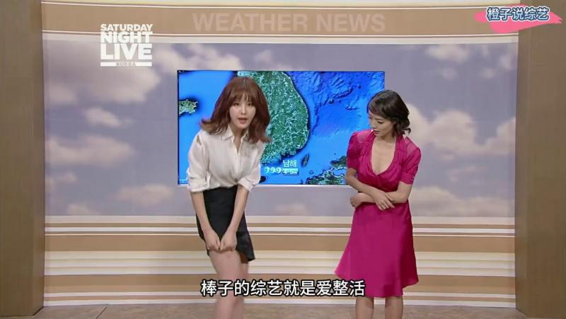 韩国奇葩综艺，天气预报还能整活，还得是韩综
