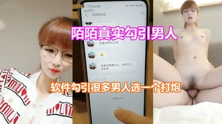 陌陌真实勾搭男人-软件勾引很多男人.选一个到家里操