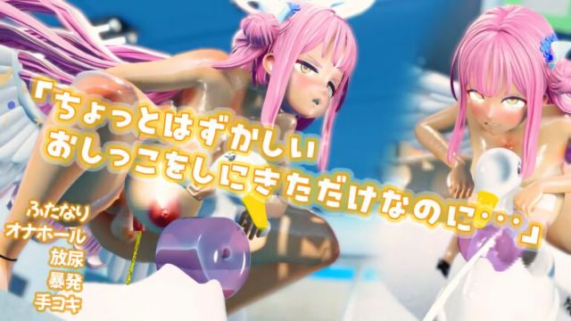 [3Dふたなり共和国 (うらら)] 学生会的扶她女士无法忘记那种快感……