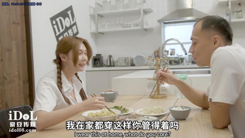 ID5206 - 乖女儿给爸爸干一下 - 可比