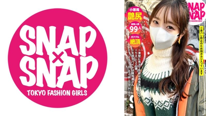 SNAP×SNAP model.019_理惠 786SNA-019