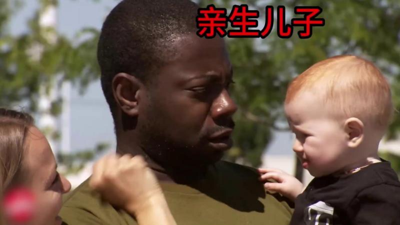 爆笑整蛊，黑人爸爸的亲生白宝宝