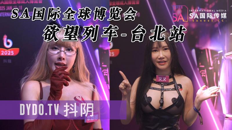 [口播]抖阴