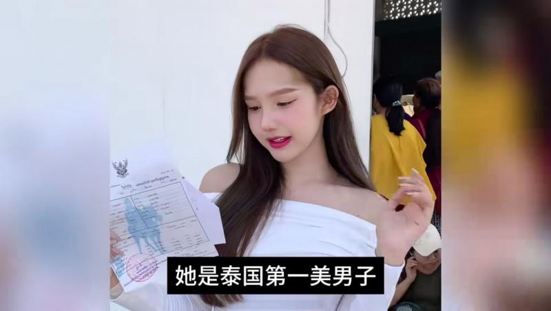 泰国奇葩综艺征兵现场