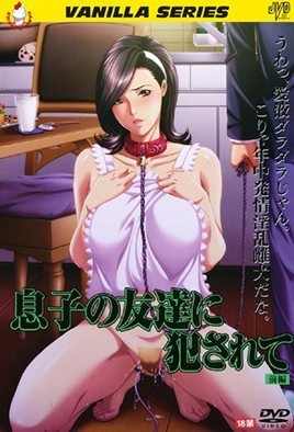 【0903】被儿子的朋友侵犯 1