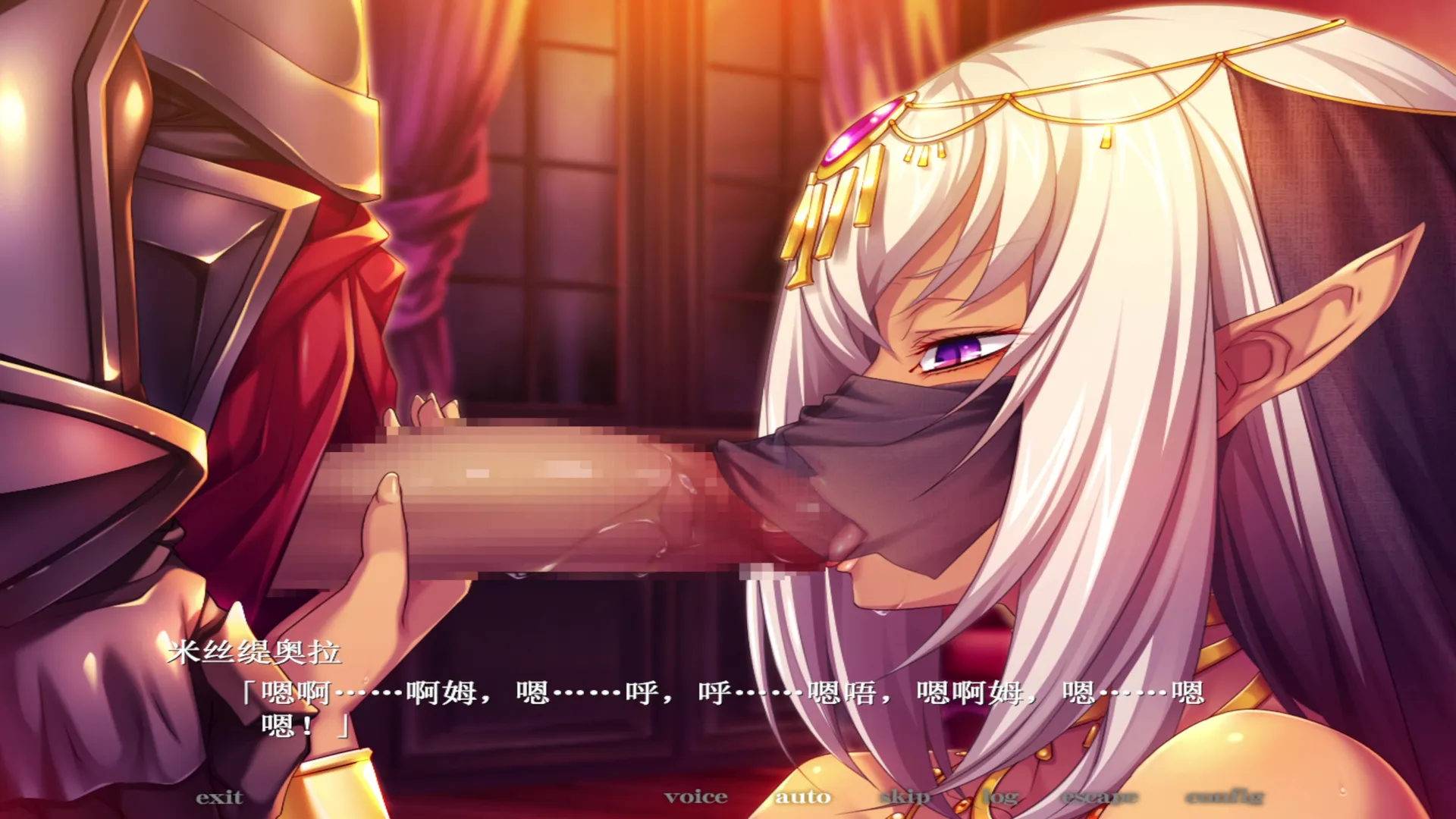 黑犬 2 ～被情欲玷污的不道德之城回归～ Mistiora Arte 1