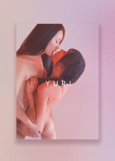 橘里橘气的百合情人深情热吻