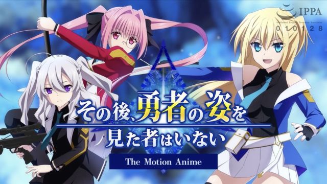 此后，再也无人见过勇者的身影。 The Motion