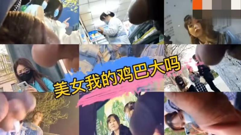 【街射大合集】当着男友面射美女一身，超刺激