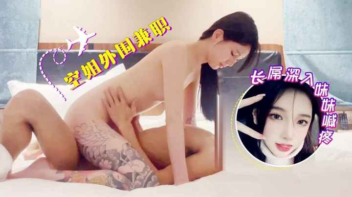 空姐下海白嫩美乳浴室诱惑乳液抹逼特写揉搓