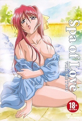 【0607】凌辱人妻温泉 2