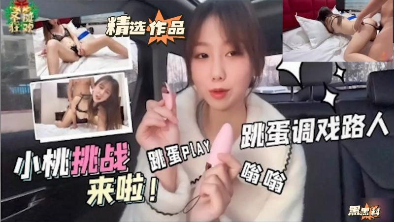 （真 ^][实事件）美女户外勾=-]搭路人
