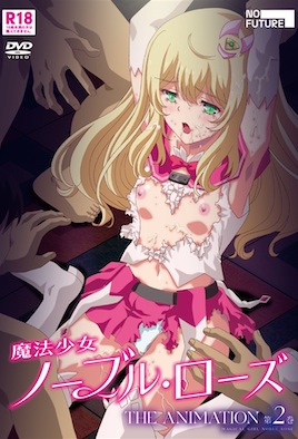 【2309】魔法少女诺布尔.罗斯 2