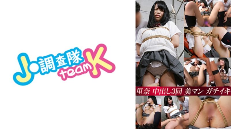 让无垢般制服女.;子紧缚调教做爱高潮！ 里奈 376H- ^5(#12