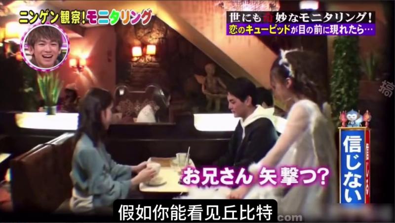 假如丘比特突然出现在你的面前 这时你会有什么反应呢？