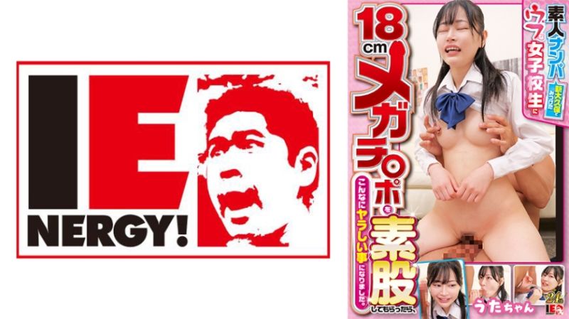 独家 素人搭讪 让新大久保内向妹子对18公分大肉棒素股摩擦搞上。 诗 109IENFH-32101