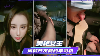 抖音网红「金伊娜」人肉三明治多人运动