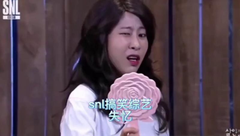 snl Korea综艺，注意不断眨眼的人，他会给你做饭按摩，还会给你金雪炫一样的女朋友，韩国综艺#综艺搞笑