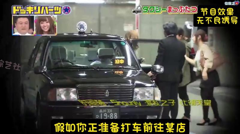 假如你乘坐的出租车突然分裂了这时你会有什么反应呢？