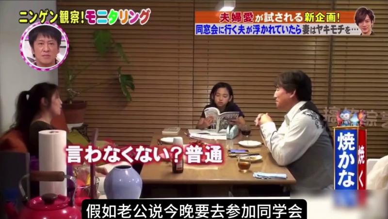 假如老公要去参加同学聚会 而且还打扮的特别漂亮 这时妻子会有什么反应呢？