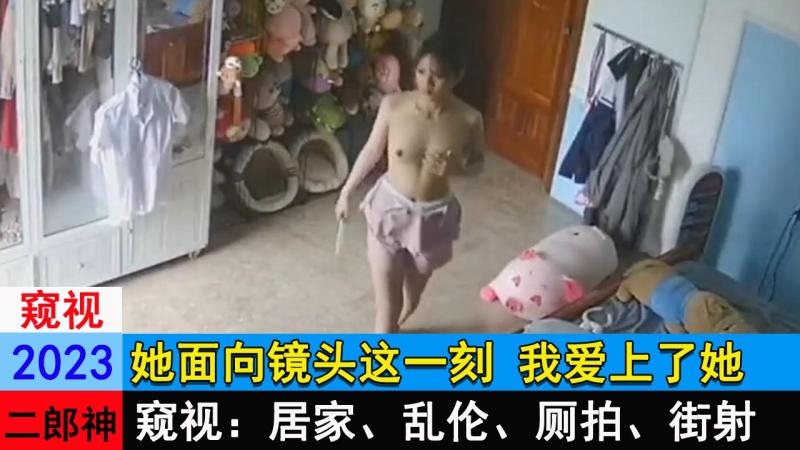 她面向镜头这一刻 我爱上了她