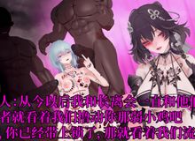 【qos】【ntr】长离与守岸人被寝取录像