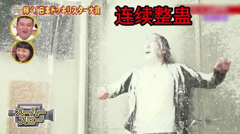 节目组设置重重整蛊开关，让嘉宾防不胜防