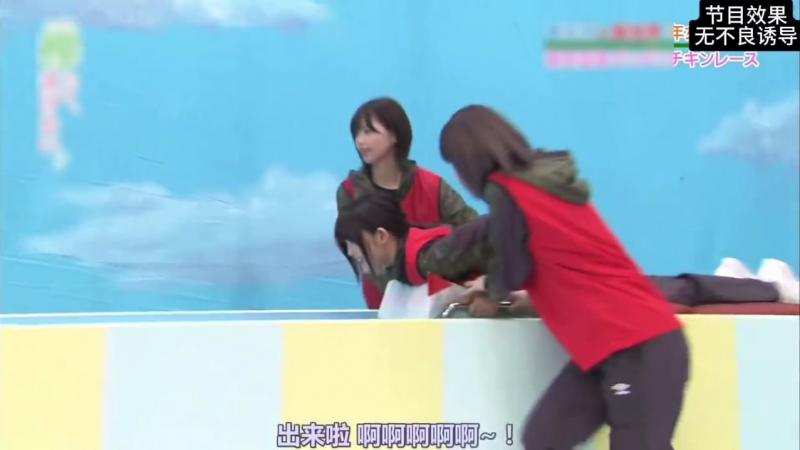 一大群可爱妹子玩游戏 最后煳了一脸