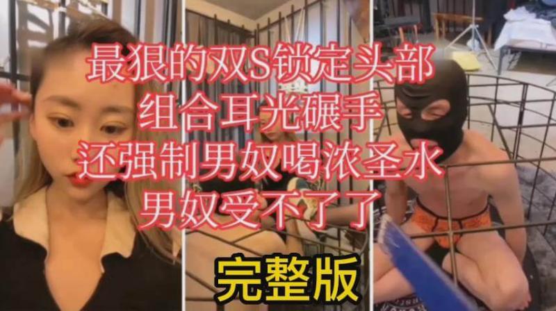 上海绿帽淫妻调教男鸭子性感富婆