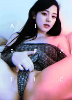 明星换脸 欧阳娜娜也能这么骚
