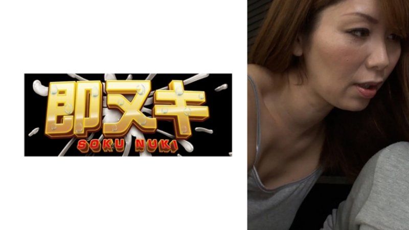   丰满而性感的淫荡熟女玩弄年轻肉棒，挤取精液的淫荡诱惑性爱！ M952-G10