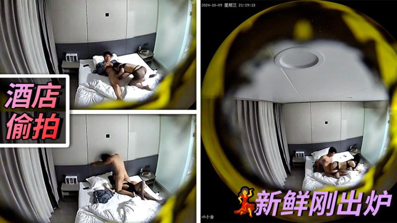 2/3新流出酒店黄金猫眼摄像头偷拍 小哥和性感情趣骚女友一边拍打屁股一边做爱