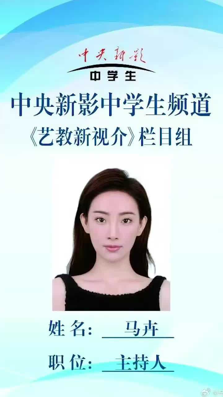 前主持人马卉下海打擦边球卖骚闪现露点