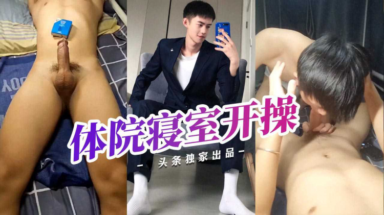 开操，天天喊互看的宝子们学着点，狭小空间做爱更有感觉