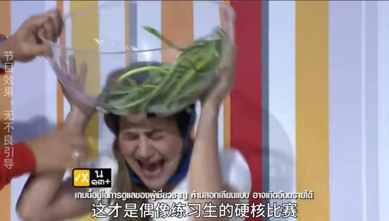 泰国奇葩综艺唱歌挑战，无论发生什么都要完整唱完一首歌1
