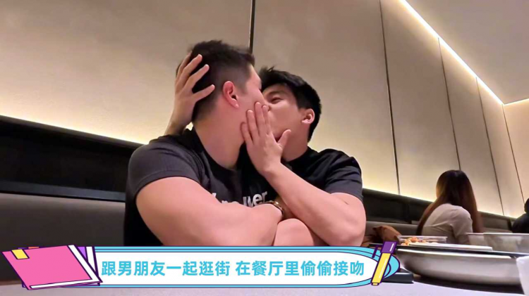 跟男朋友一起逛街 在餐厅里偷偷接吻