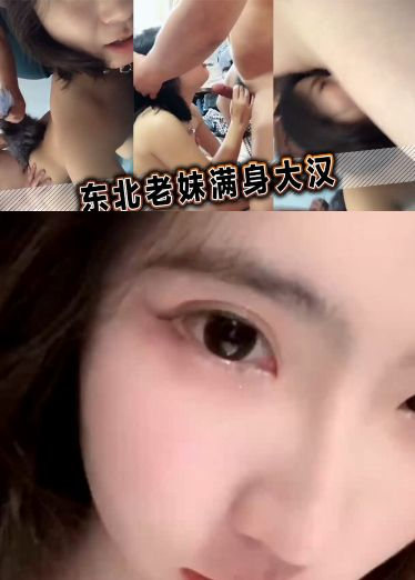顶尖清纯女神颜值身材超赞 超级反差