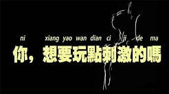 一些床上奇怪的姿势，69式，洗衣机，老汉推车，教你玩点刺激的