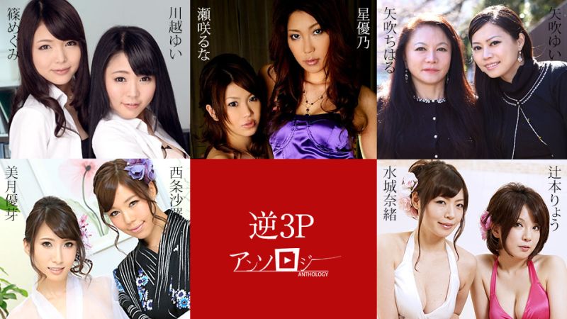 逆3P精选 caribbeancom051524-001