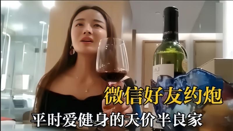 超市老板娘喝点红酒+与隔壁老王偷情被捉奸