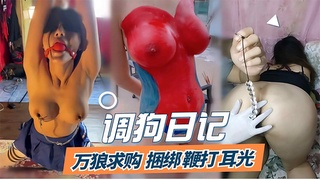 万狼求购舔狗笔记_捆绑打耳光人体艺术