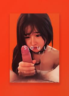 全集中・口交模式