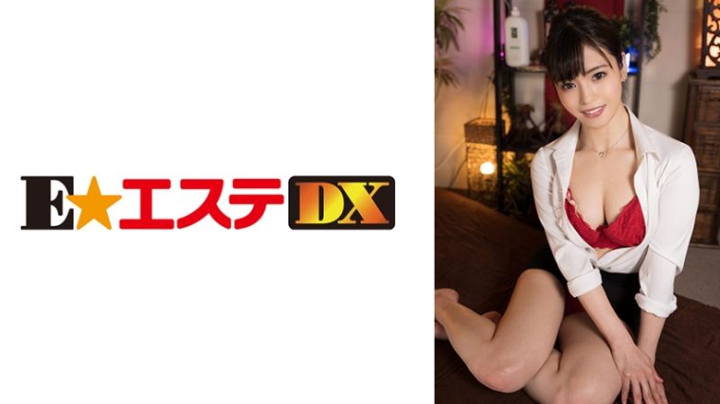 及川 806EEDX-014