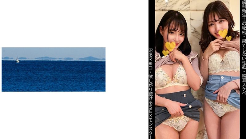 独家 【牙助的秘密】【纯真下流】【陷落小穴】【想要持续做爱的性爱勐兽】S酱与S酱 467SHINKI-183