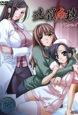 【0706】连锁病栋 Karte 1