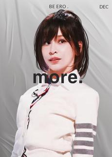 探花约到黑暗版王心凌 白晰肌肤后入激情碰撞