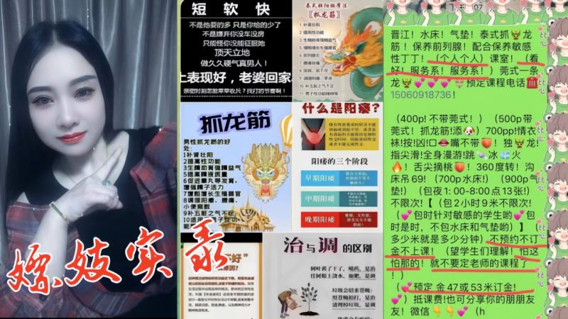 【嫖妓实录】极品露脸少妇 晋江泰式抓龙筋一绝【晶晶】服务自拍