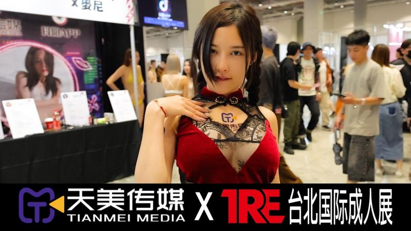 天美-李娜娜-自我介绍