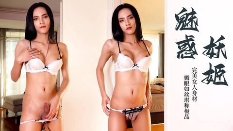 完美女人身材，媚眼如丝堪称极品