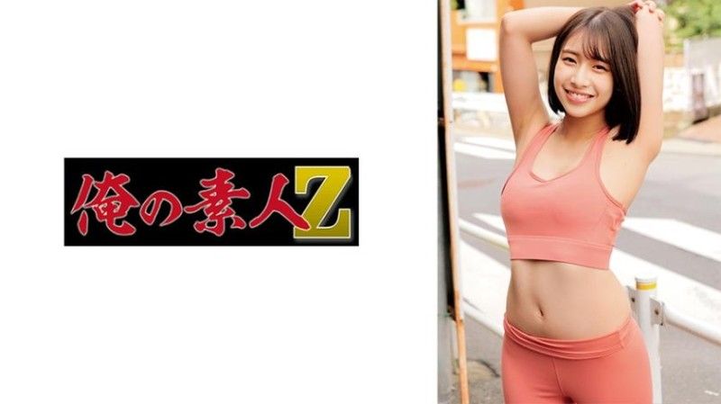哈鲁 230ORECO-949